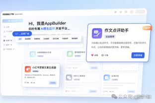 江南娱乐平台登录截图1