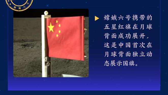 锡安：湖人在进攻端打得很棒 我们没有努力竞争