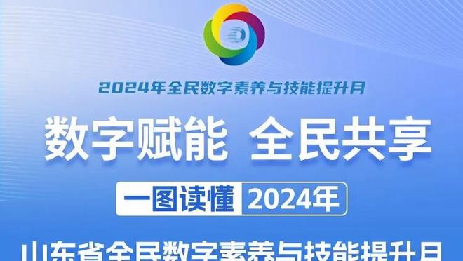 开云登录入口手机版官网下载截图2