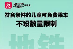 高效输出！阿伦9中8拿到19分12篮板