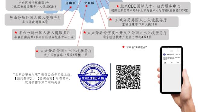 江南娱乐官方登录截图4